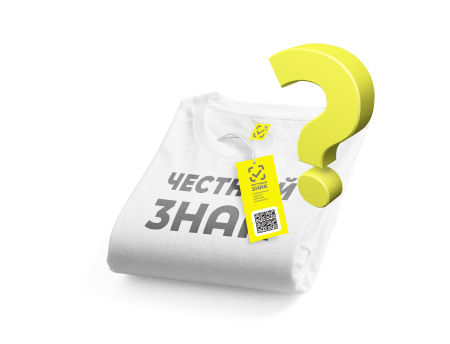 Честное Сообщество